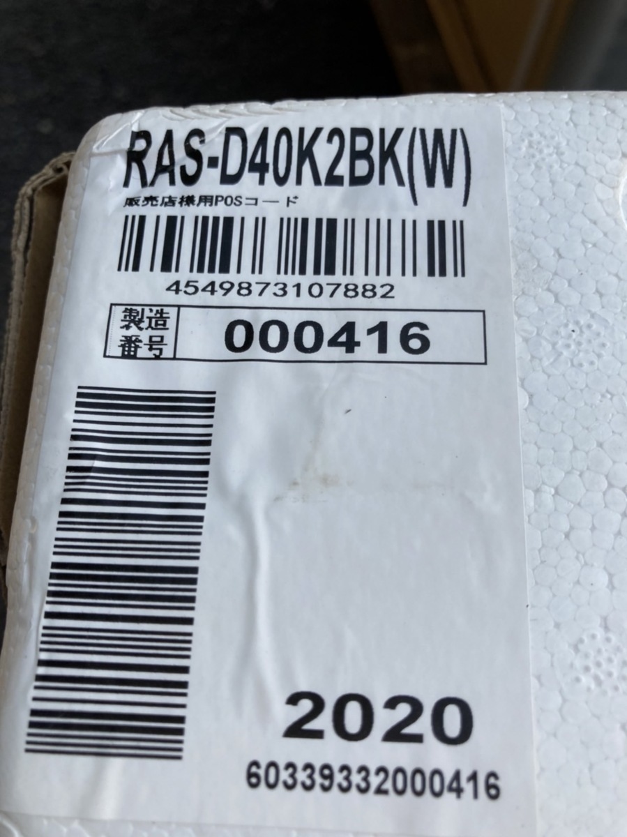 日立 エアコン 白くまくん DBKシリーズ ホワイト RAS-D40K2BK-W