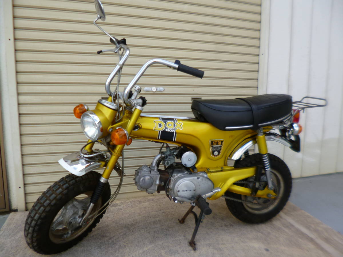 ホンダ ダックス70 ST70K1-3 1970年？ DAX 70 ゴールド くるくるハンドル レストアベース