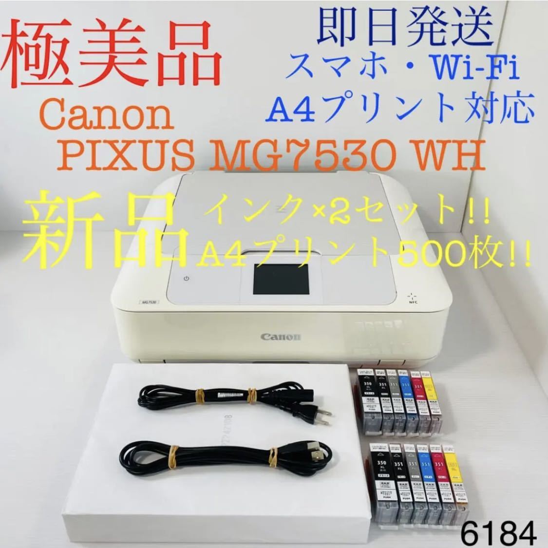 93%OFF!】 Canon プリンター A4インクジェット複合機 PIXUS TS5430 ピンク 2021年モデル テレワーク向け fucoa.cl 93%OFF!】 Canon プリンター A4インクジェット複合機 PIXUS TS5430 ピンク 2021年モデル テレワーク向け fucoa.cl