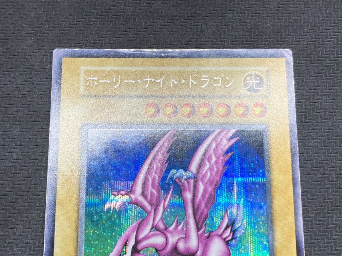 定番キャンバス 究極完全態 グレート モス シークレットレア 遊戯王