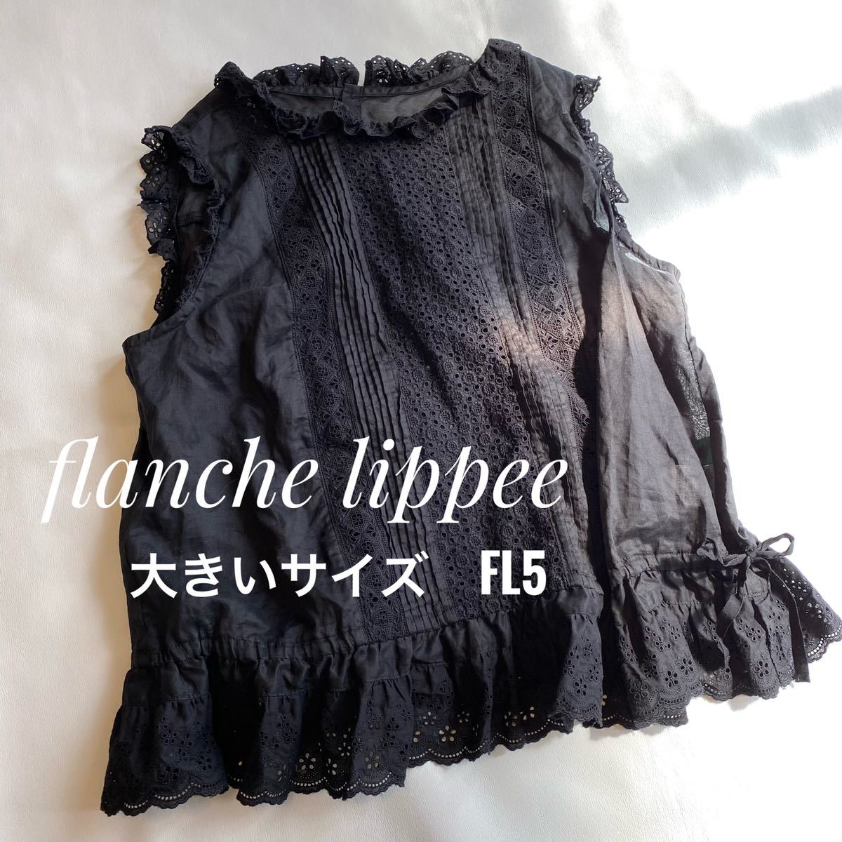 フランシュリッペFL5 ねこブラウス 黒 フランシュリッペFL5 ねこブラウス 黒