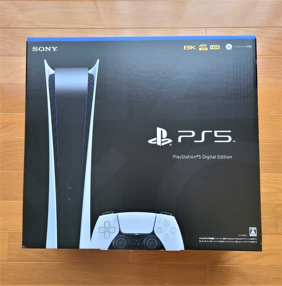 ■PlayStation 5 デジタルエディション　(ＣＦＩ-1100B01) 新品未開封！送料無料！_画像1