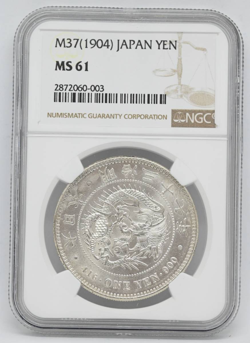 竜五十銭銀貨 明治37年(1904) NGC UNC DETAILS CLEANED-