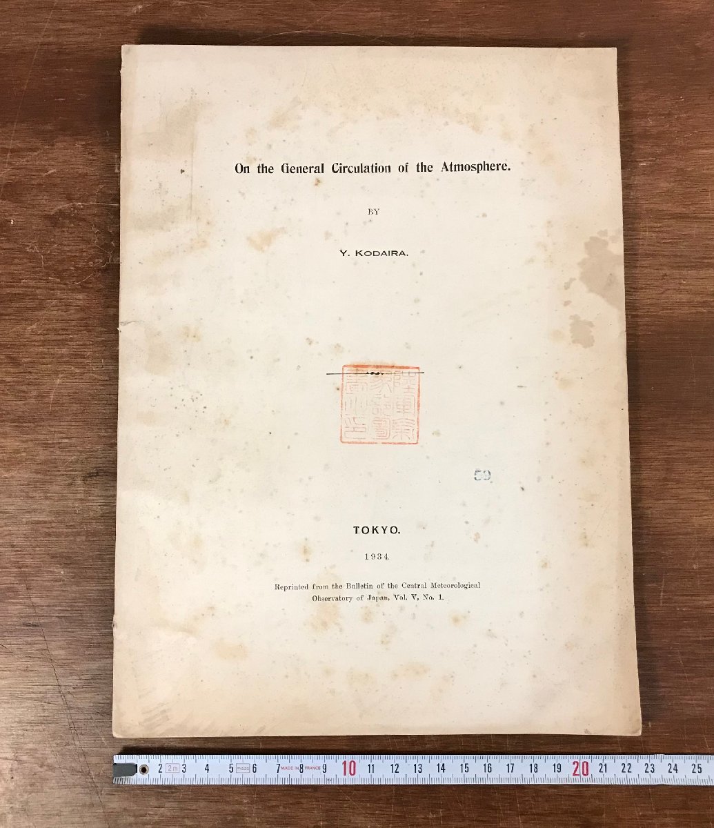 HH-3474 ■送料無料■ 大気循環 1934年 陸軍砲工学校図書館 天文学 地学 論文 資料 文献 本 古本 古書 古文書 昭和 戦前 /くYUら_画像1