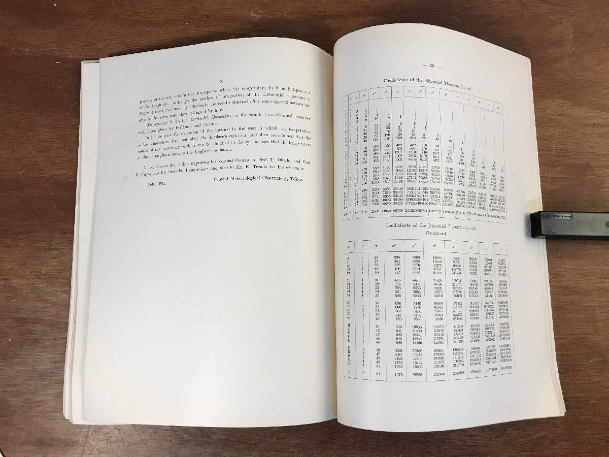 HH-3474 ■送料無料■ 大気循環 1934年 陸軍砲工学校図書館 天文学 地学 論文 資料 文献 本 古本 古書 古文書 昭和 戦前 /くYUら_画像7