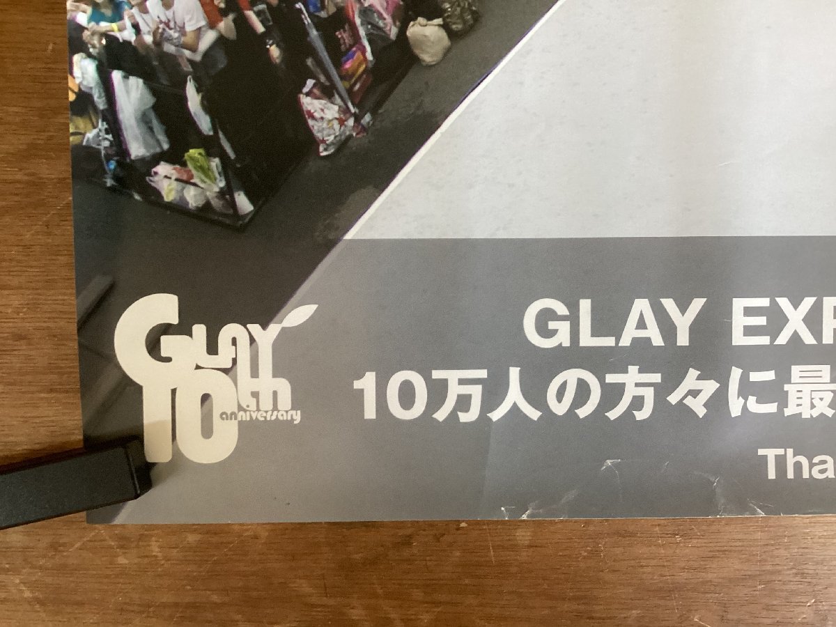 BP-349■送料無料■GLAY EXPO 2004 バンド 音楽 歌手 男性 大型サイズ 音楽 ポスター 印刷物 レトロ アンティーク●破れ汚れあり/くSUら_画像5