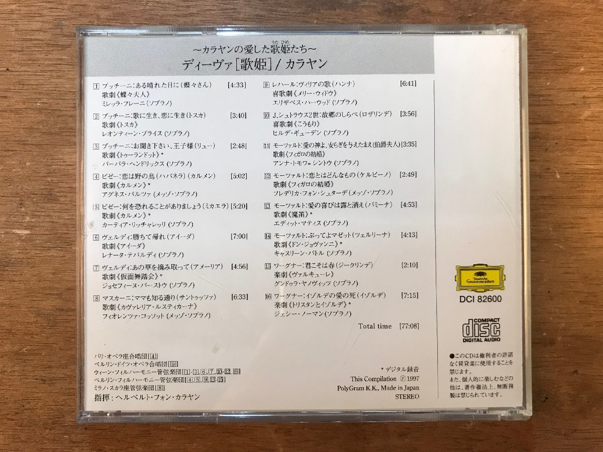 DD-6451 ■送料無料■ ディーヴァ 歌姫 カラヤン CD 音楽 MUSIC /くKOら_画像2