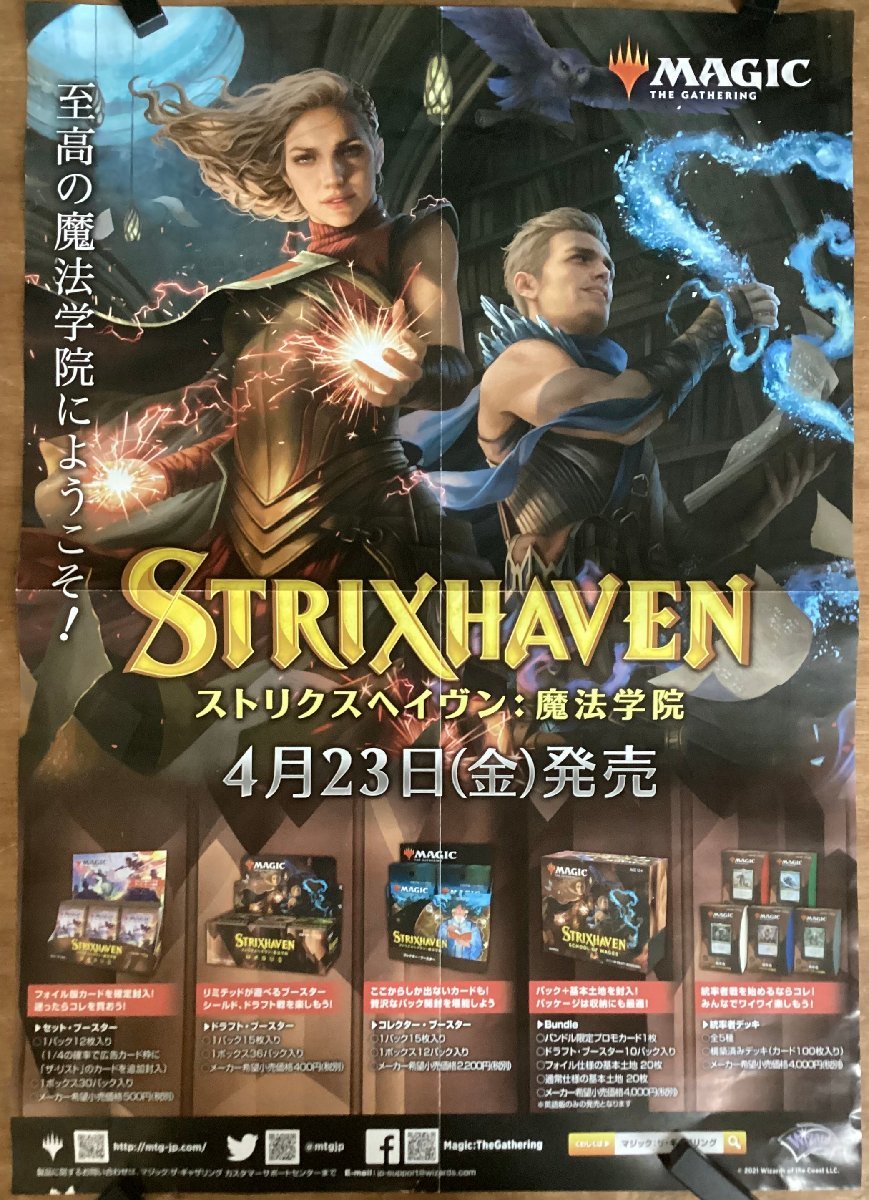 KK-3446□送料無料□マジック:ザ・ギャザリング MTG カード KK-3446□送料無料□マジック:ザ・ギャザリング MTG カード