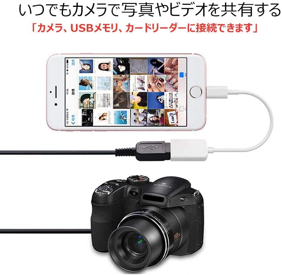 USB変換 アダプタ iphone &ipad兼容 OTG ケーブル カメラ USBメモリ 写真やビデオやデータを双方向伝送 MI_画像5