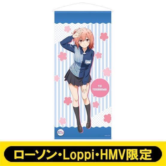 [ beautiful goods ] also Me. youth Rav kome is ........ Lawson *Loppi*HMV limitation life-size tapestry . ratio pieces ... Me ga il gagaga library 