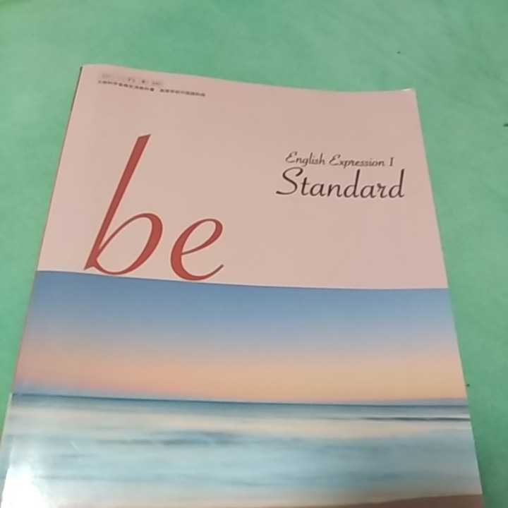 [30] Хороший книжный магазин ■ английский ■ быть ■ Стандартный