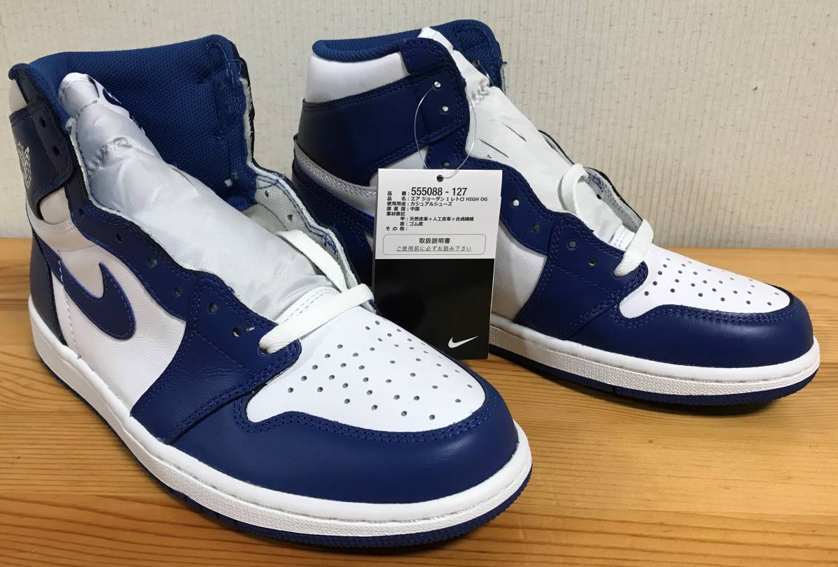 ナイキ NIKE エアジョーダン1 レトロ ハイ OG AIR JORDAN1 RETRO HIGH