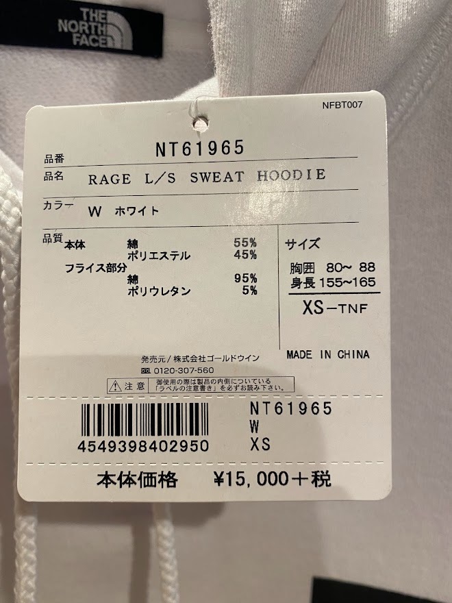 THE NORTH FACE ノースフェイス RAGE L/S Sweat Hoodie レイジロング
