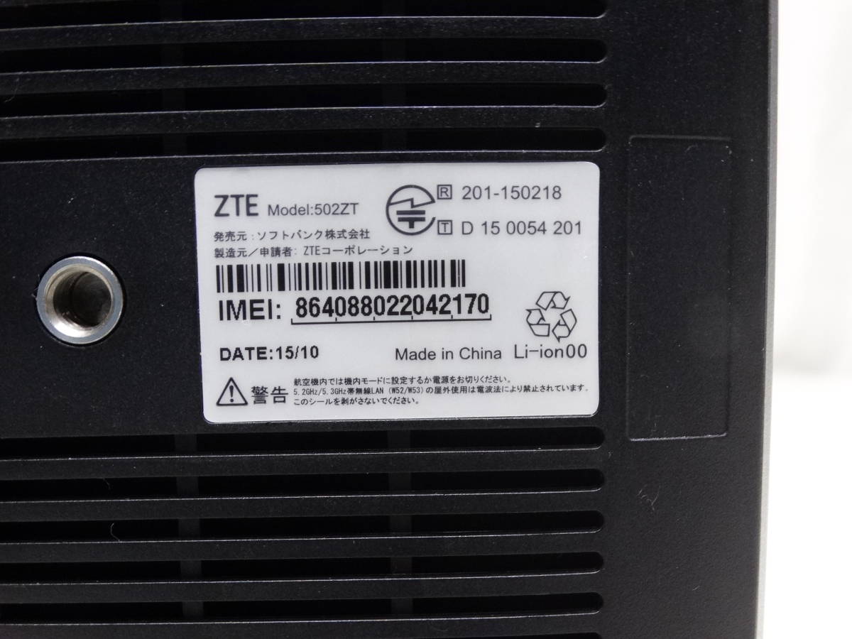 Va4032 ZTE モバイルシアター 502ZT LTE対応 Android搭載 プロジェクター_画像7