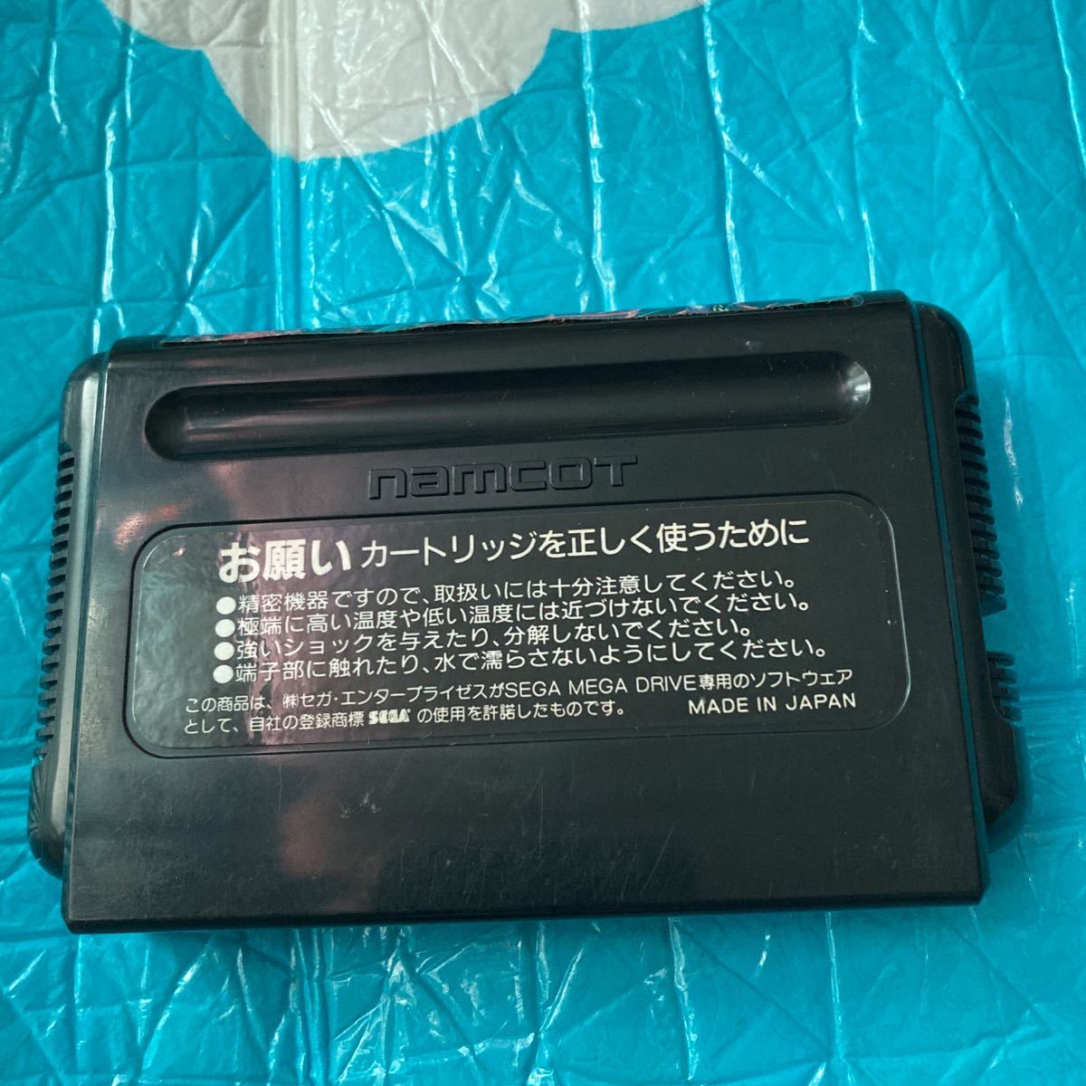 デンジャラスシード メガドライブ 説明書欠品