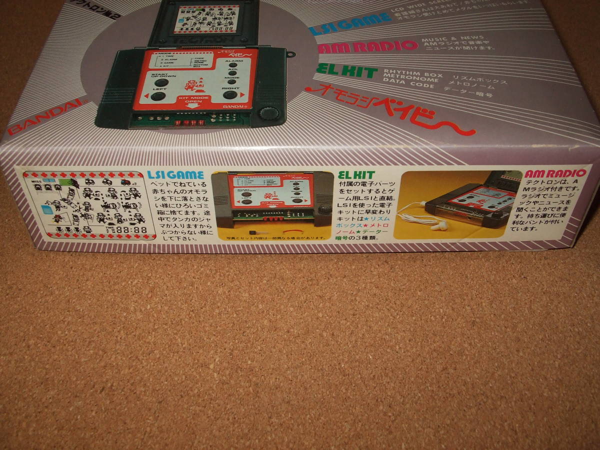 新品 電子ゲーム テクトロン&音・光センサーユニット一式 LSI 新品 電子ゲーム テクトロン&音・光センサーユニット一式 LSI