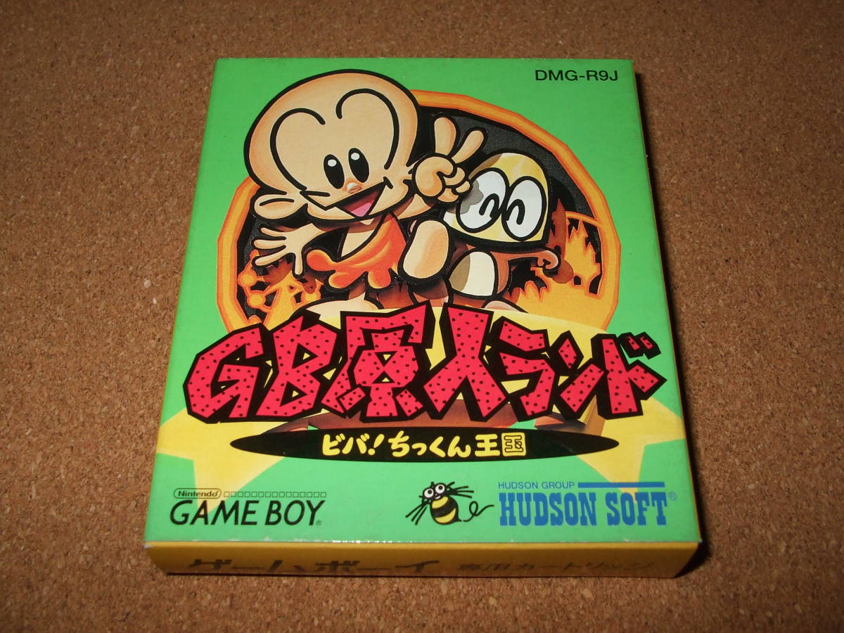 人気No.1】 新品 ゲームボーイソフト GB原人ランド ビバ！ちっくん王国