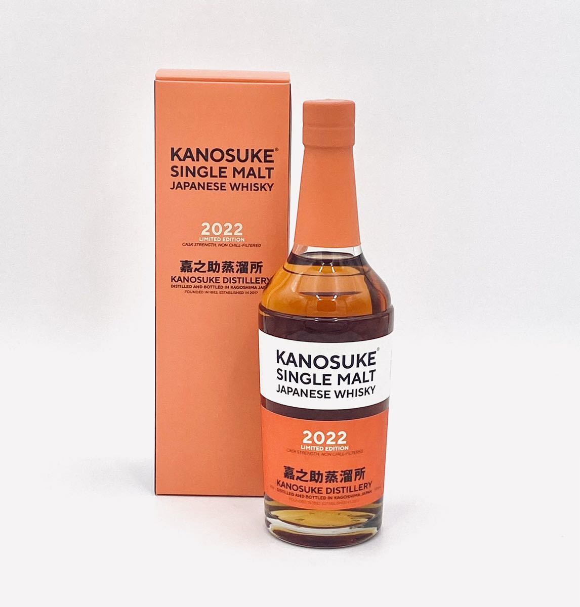 限定品/新品】嘉之助 KANOSUKE DISTILLERY LIMITED EDITION 2022