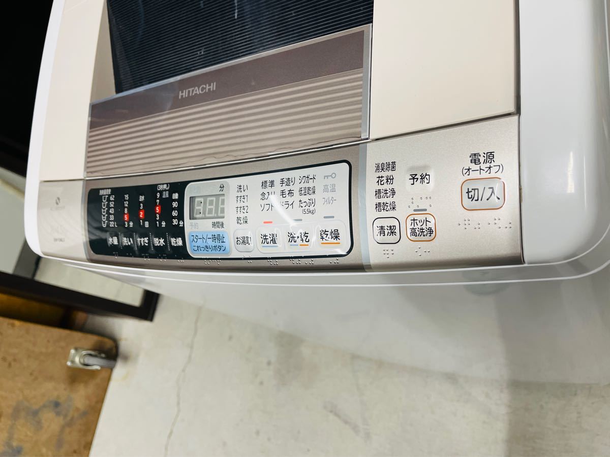HITACHI 全自動洗濯機8 0kg|Yahoo!フリマ(旧PayPayフリマ) HITACHI 全自動洗濯機8 0kg|Yahoo!フリマ(旧PayPayフリマ)