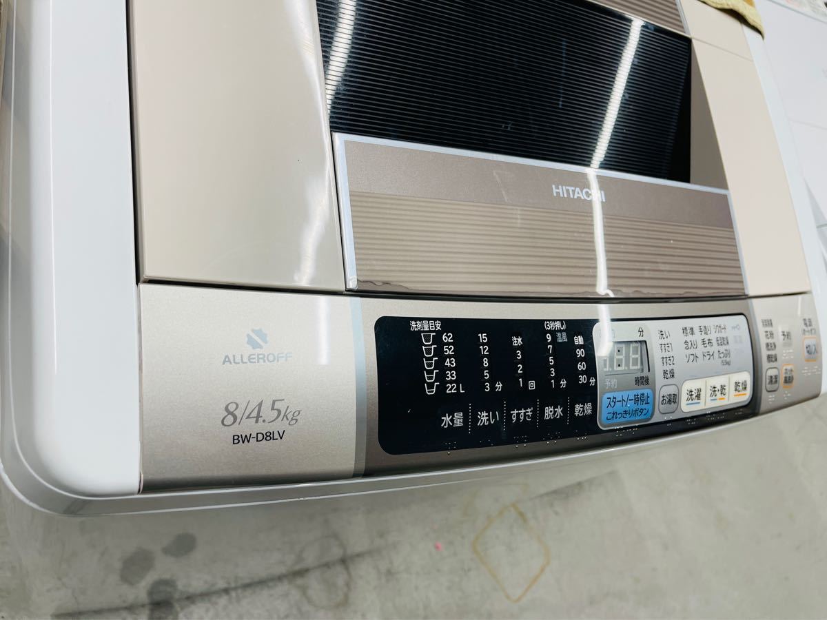 HITACHI 全自動洗濯機8 0kg|Yahoo!フリマ(旧PayPayフリマ) HITACHI 全自動洗濯機8 0kg|Yahoo!フリマ(旧PayPayフリマ)