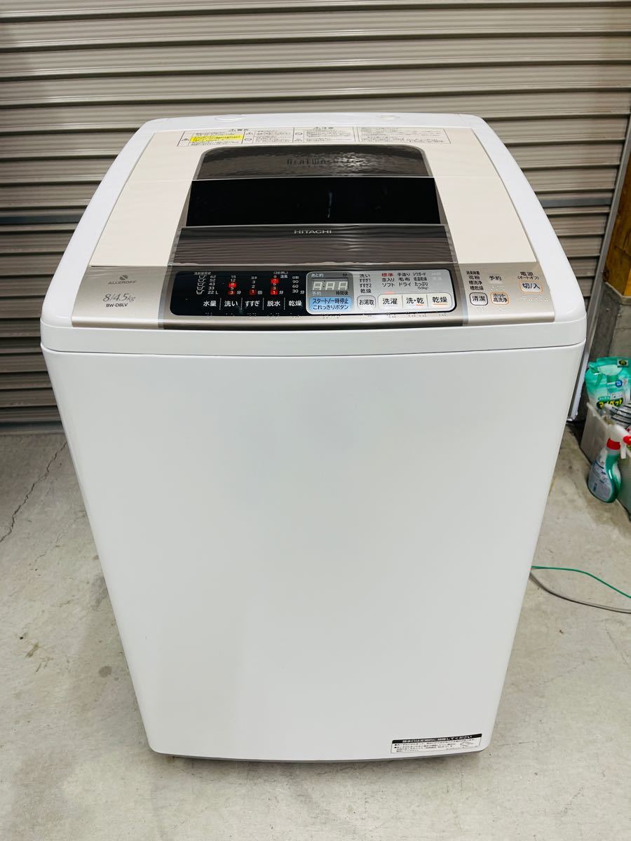 HITACHI 全自動洗濯機8.0kg