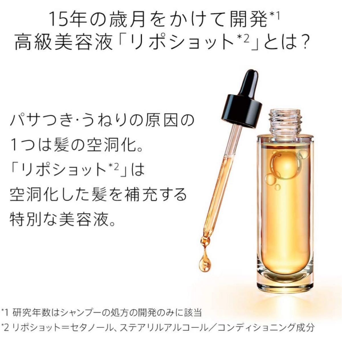 パンテーン PANTENEミラクルズ リッチモイスチャーシャンプー＋トリートメント 詰め替え用