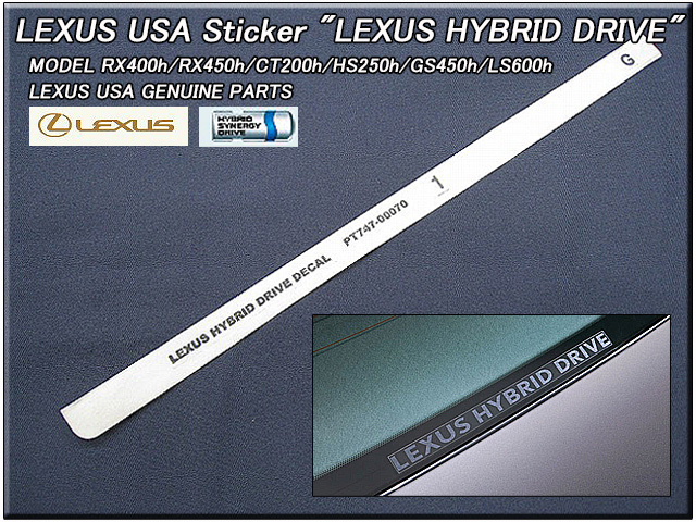 Lexus/Lexus/Us US US US Hybrid.drive (Hybrid Drive)/USDM North American Decal USA Наклейка NX300H.RX450H.GS450H.LS600H