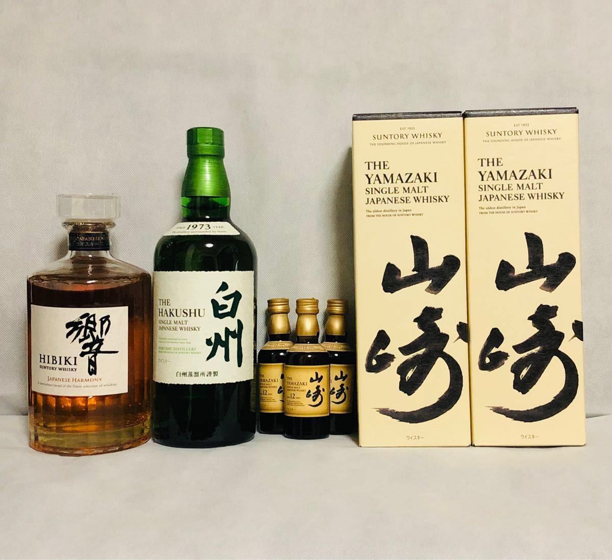 山崎ノンビンテージ2本、山崎12年50ml3本、白州、響