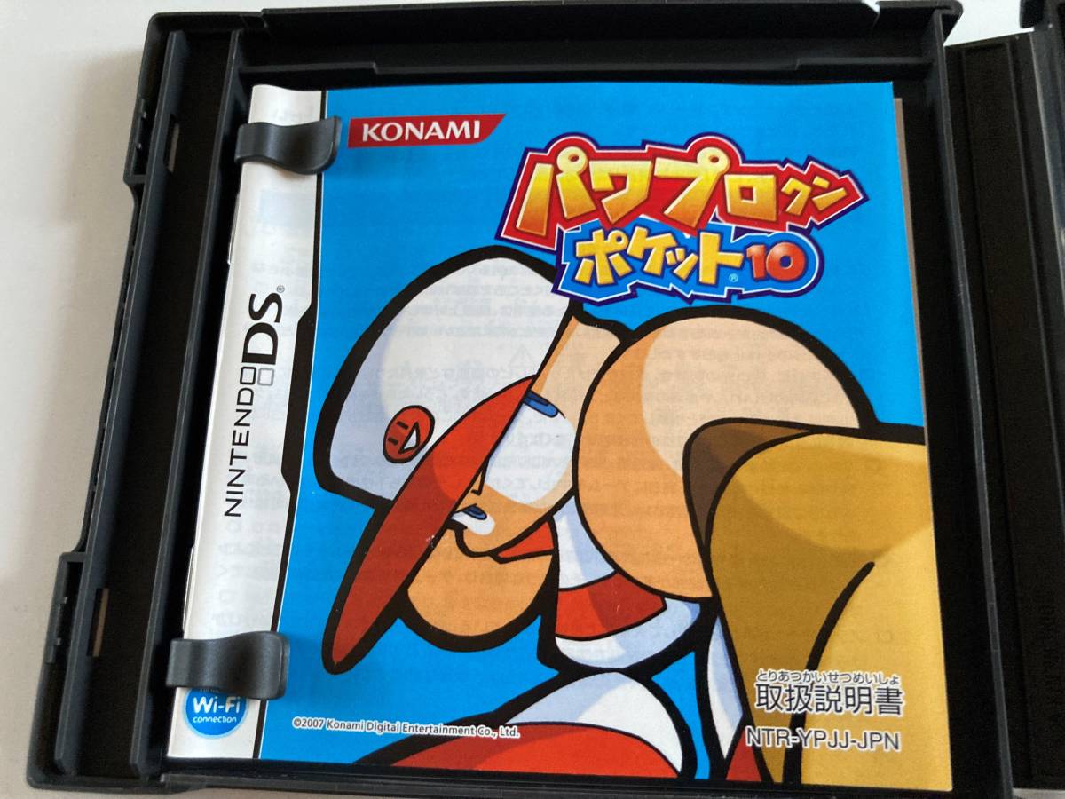 Sale 67 Off Ds パワプロクンポケット10 Lacistitis Es Sale 67 Off Ds パワプロクンポケット10 Lacistitis Es