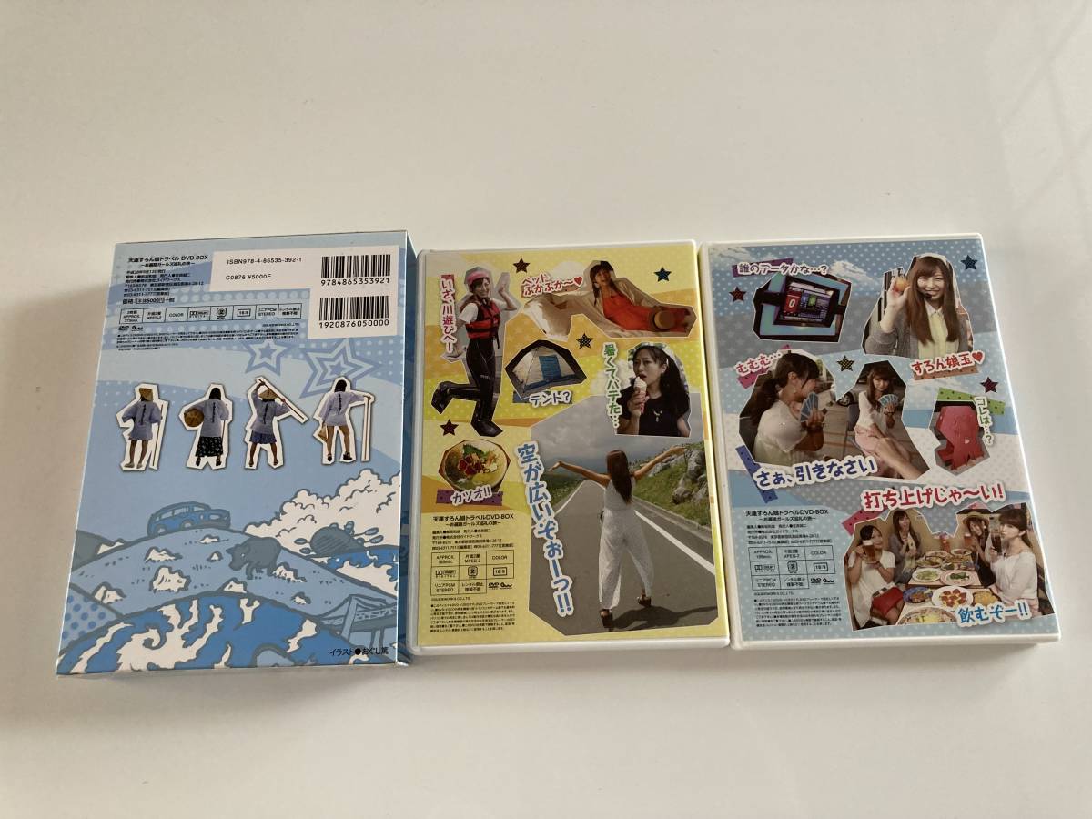 DVD「天運すろん娘トラベル DVD-BOX ~お遍路ガールズ巡礼の旅~」セル版　_画像6