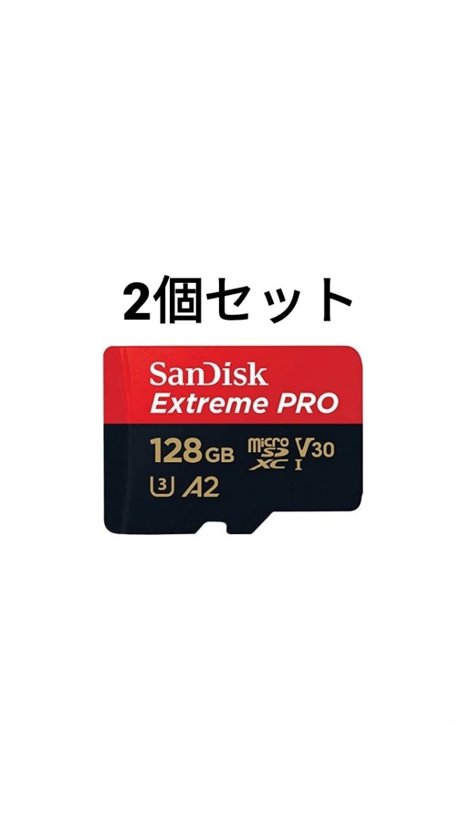 SanDisk Extreme PRO microSDXC 128GB サンディスク エクストリーム プロ 2個セット