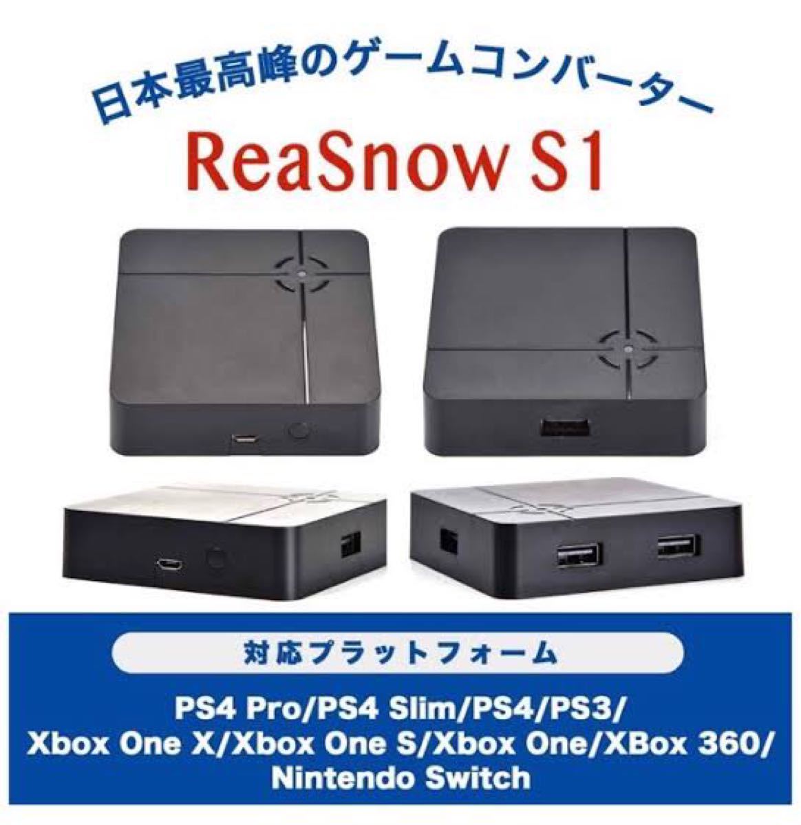 ReaSnowS コンバーター apex用 | contifarma.pe