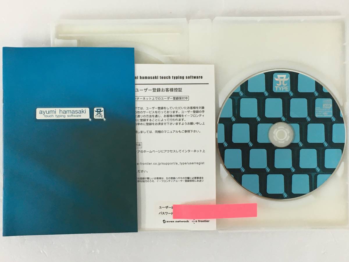 ●○B182 Windows98/XP A-TYPE ayumi hamasaki touch typing software taipinngu タイピングソフト○●_画像3