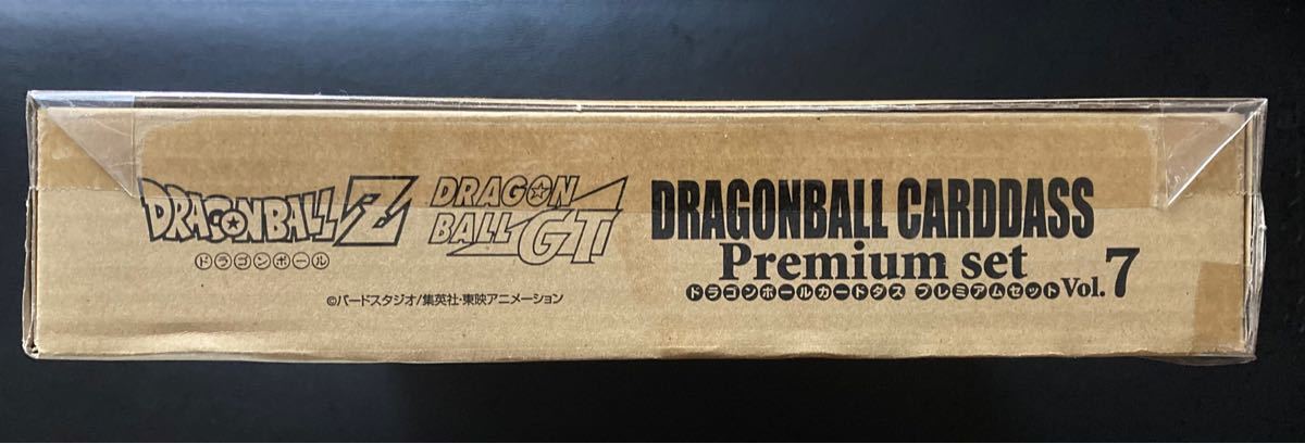 ドラゴンボール カードダス Premium set vol.7
