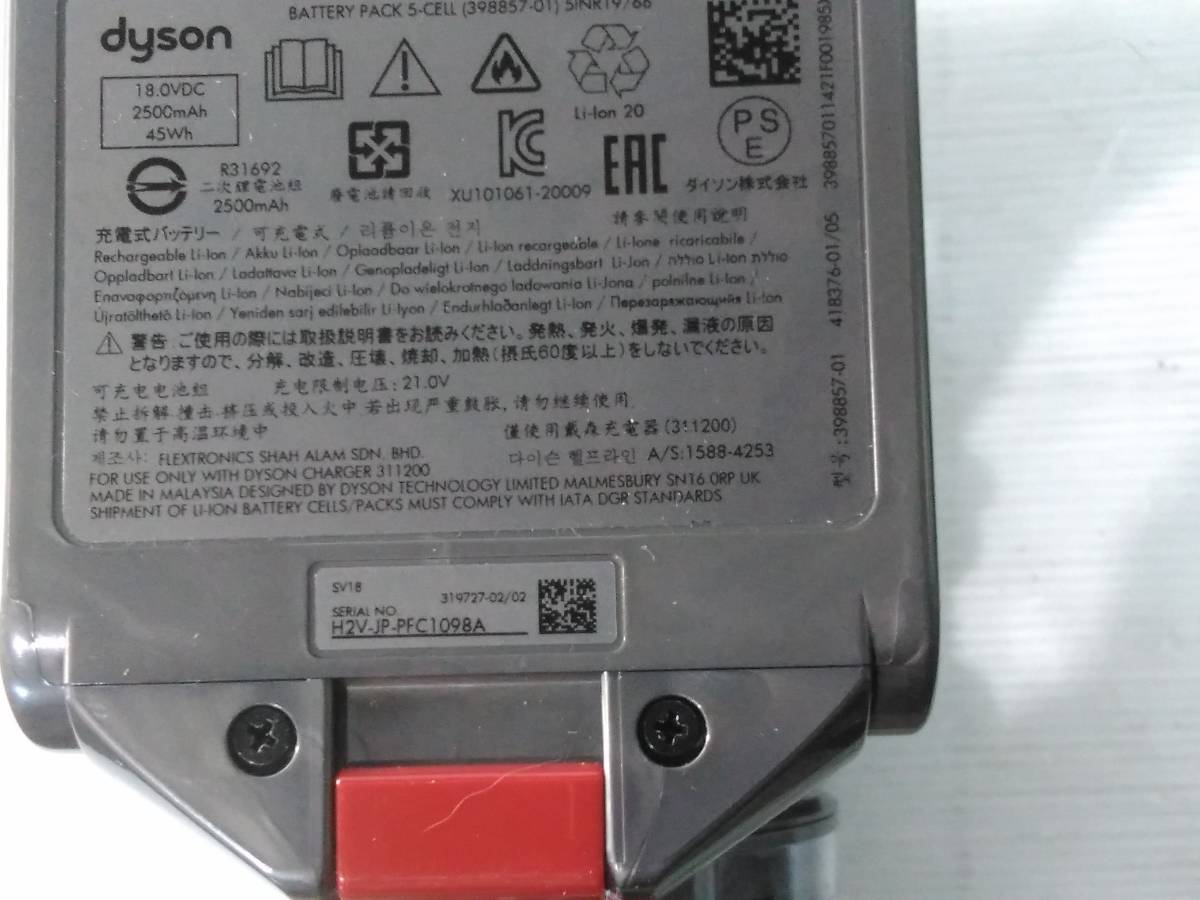 Dyson　ダイソン　コードレス掃除機　Dyson Digital Slim Fluffy SV18 中古品_画像10