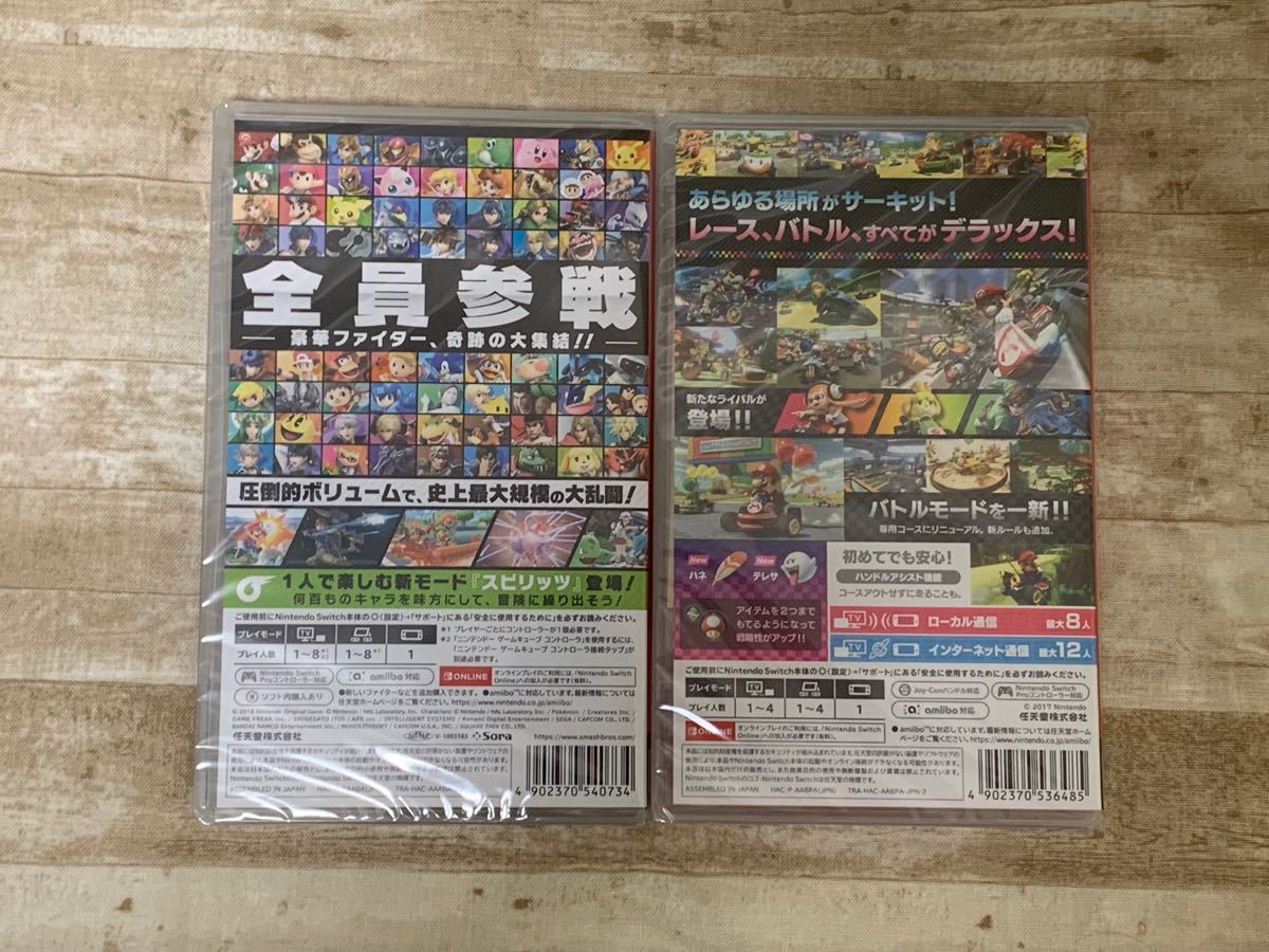 代引可】 大乱闘スマッシュブラザーズ SPECIAL マリオカート8