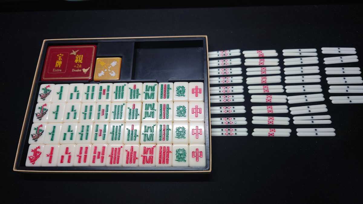 ボードゲーム すずめ雀 すごろくや ボードゲーム すずめ雀 すごろくや