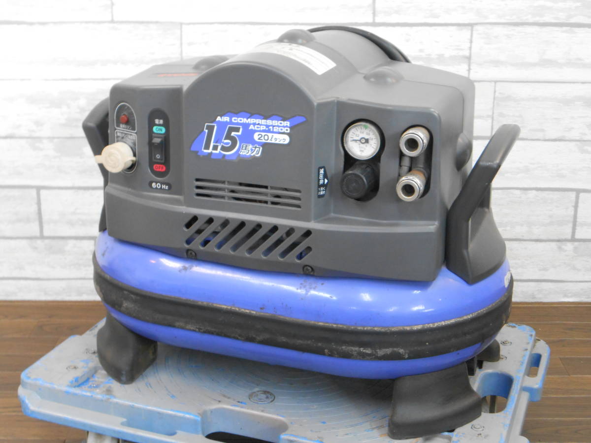 RYOBI / リョービ】エアコンプレッサー ACP-1200 (20Lタンク RYOBI / リョービ】エアコンプレッサー ACP-1200 (20Lタンク