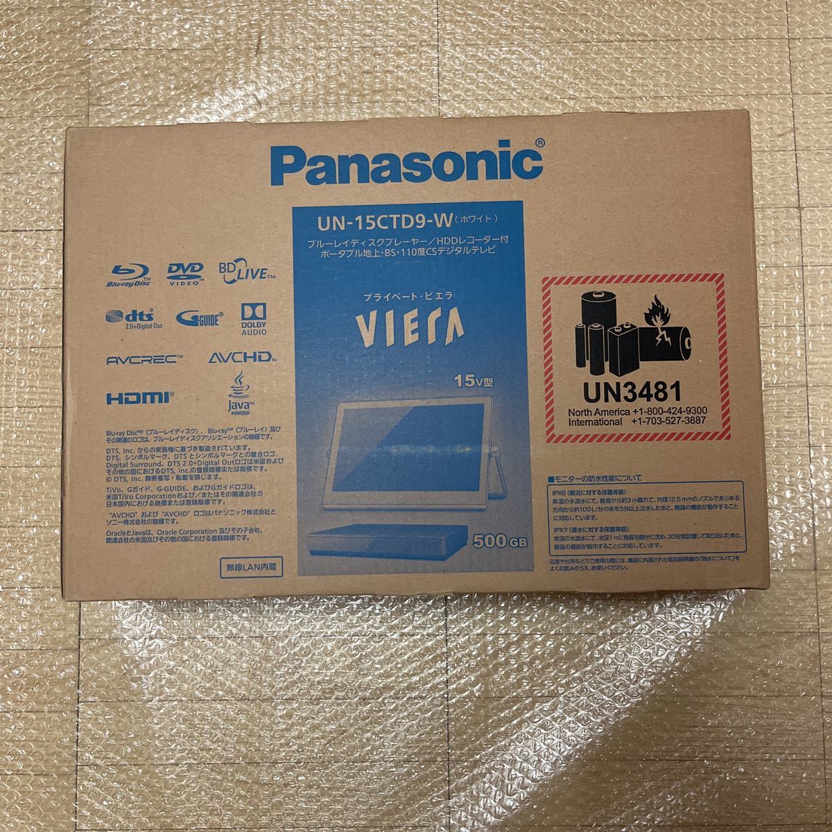 展示品 未使用 Panasonic パナソニック 15V型 ポータブル液晶テレビ UN