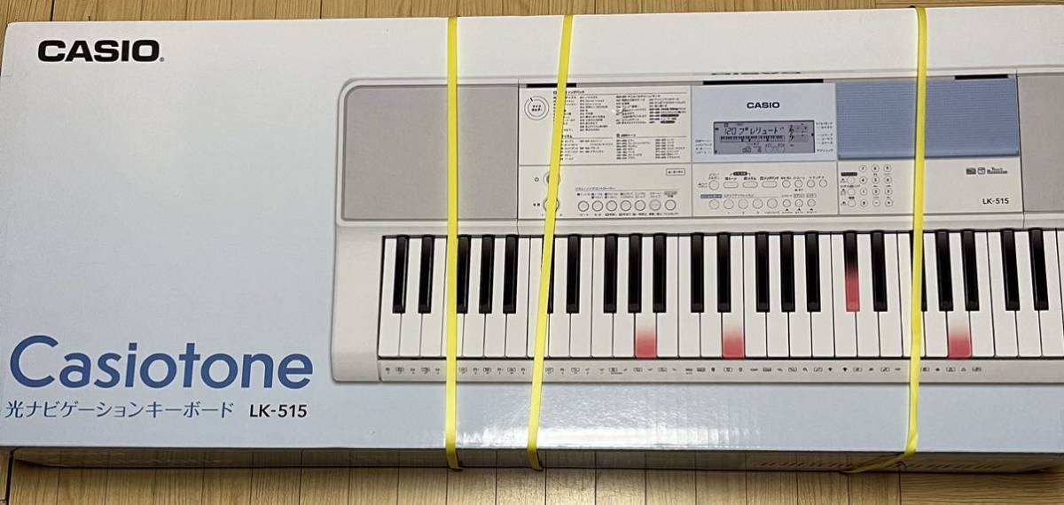 ショッピング取扱店 新品　未使用　LK-515 光ナビゲーションキーボード　電子ピアノ CASIO 鍵盤楽器