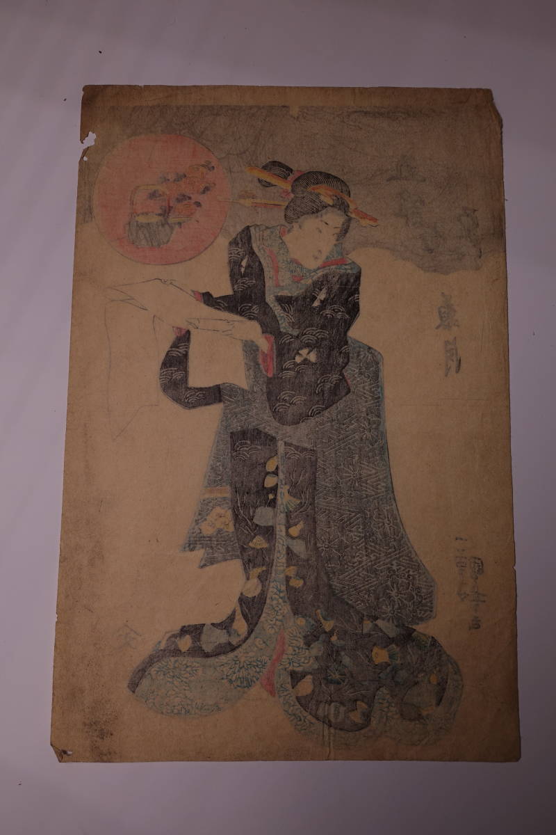 在庫正規店 木版画 今上天皇御袍御更進 太秦広隆寺 掛軸 掛け軸 骨董品