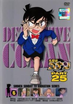 名探偵コナン PART25 Vol 6(第800話～第803話) レンタル落ち 中古 DVD_画像1