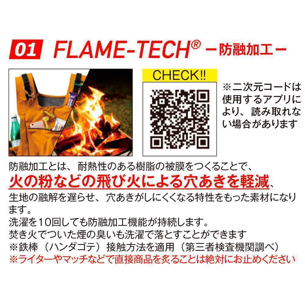 ワークマン【LLサイズ】FLAMETECH (フレイムテック)アウトドアワークベスト フレイムベージュ FieldCore WORKMAN OUTDOOR FLV001