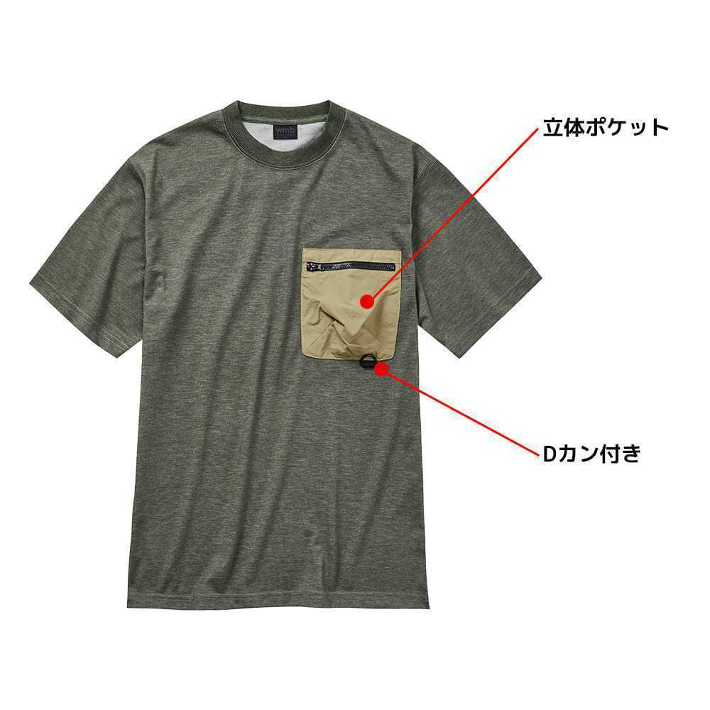 ワークマン【LLサイズ】メリノウールMIX(ミックス)3Dポケット半袖T