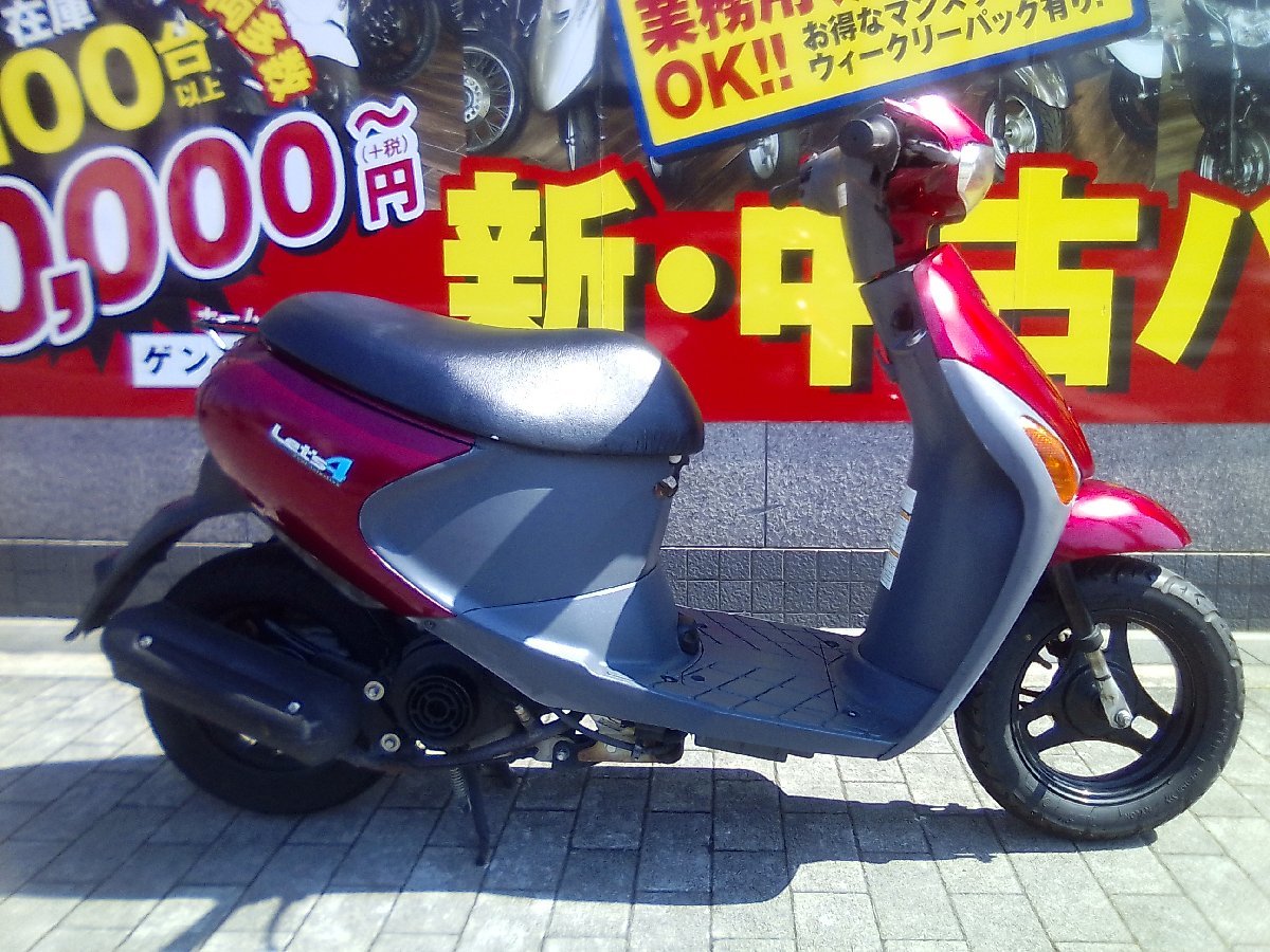兵庫神戸 原付 バイク スズキ レッツ4 自賠責あり-
