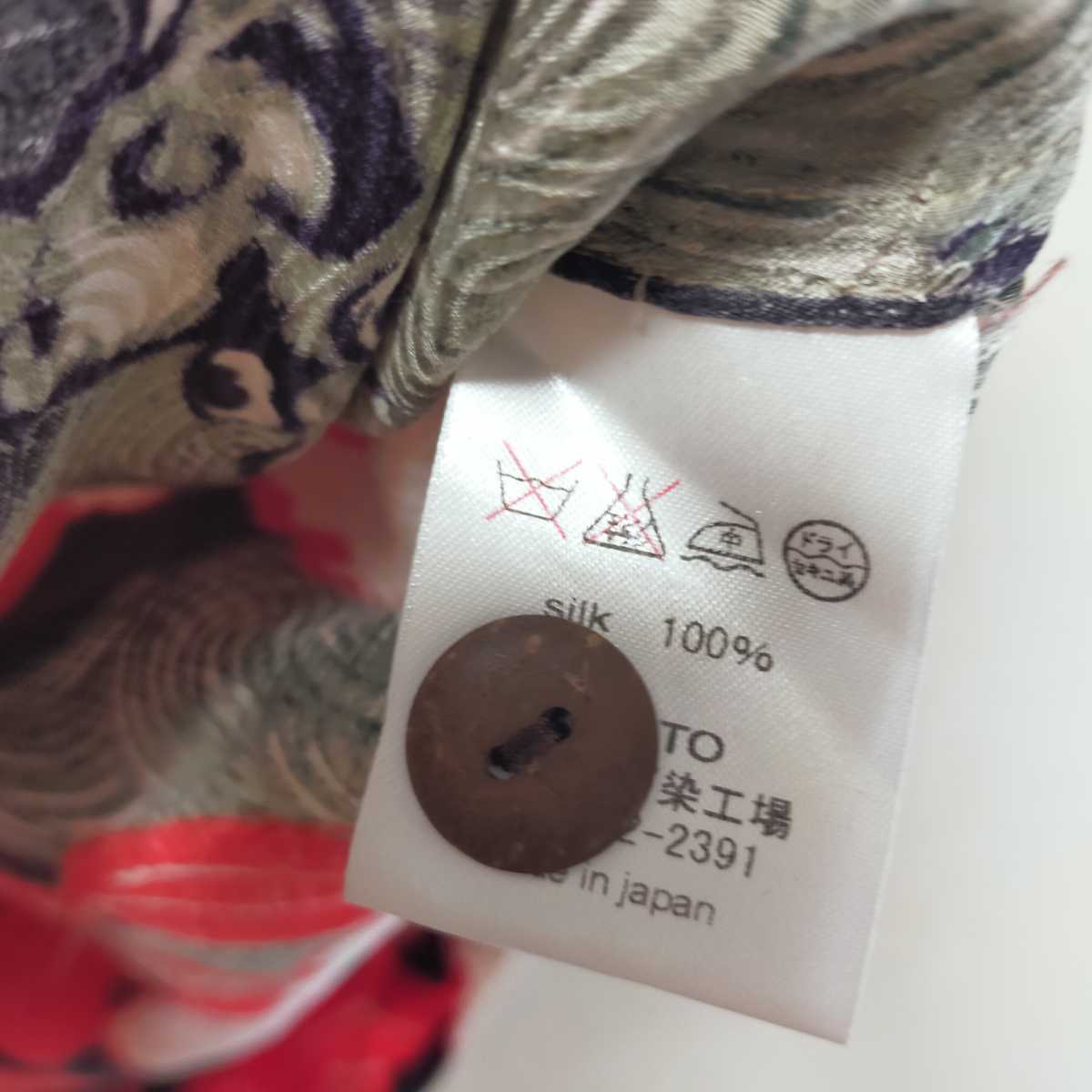 PAGONG パゴン 唐獅子牡丹 和柄 京友禅 アロハシャツ 着物 半袖 M