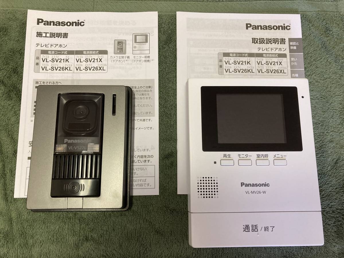 ★ Panasonic テレビドアホン VL-V522 / VL-MV26（電源直結タイプ）★_画像1