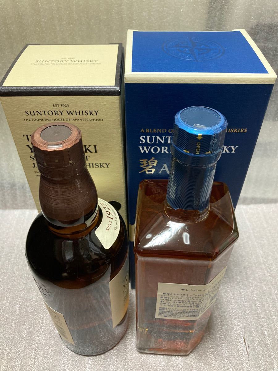 未開封】サントリーウィスキー山崎NV 碧AOの2本セット SUNTORY