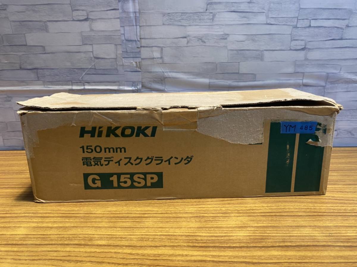 HiKOKI(旧日立工機) 電気ディスクグラインダー 砥石径150mm×厚さ4mm×穴径22mm AC200V 5.5Ah G15SP