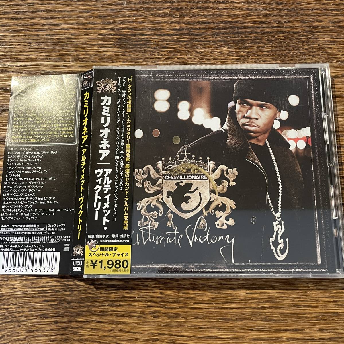 【CHAMILLIONAIRE (カミリオネア)】ULTIMATE VICTORY